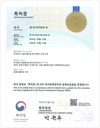 기능성 충진칩 및 인조잔디 시공 구조
