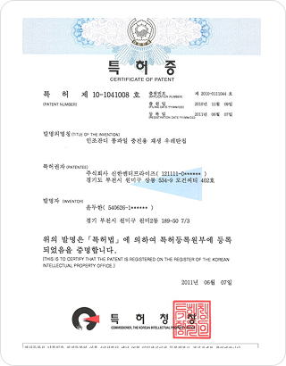 인조잔디 롱파일 우레탄 충진재