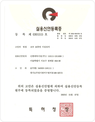 코트 표층면 시설장치