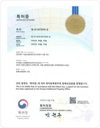 기능성 충진칩 및 인조잔디 시공구조
