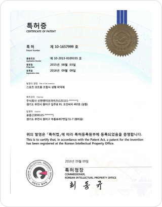 조립식 PP MAT(스포츠코트멀티)