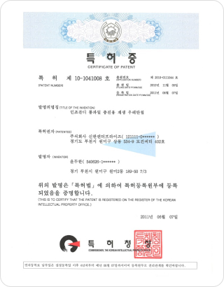 인조잔디 롱파일 충진칩