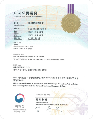 스포츠코트디자인