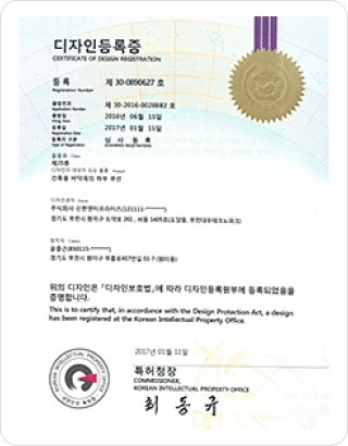 건축용 바닥재의 하부쿠션