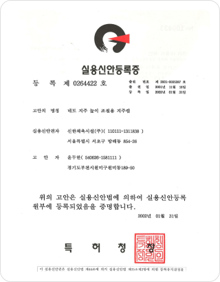 지주 높이 조절용 지주캡