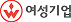 여성기업
