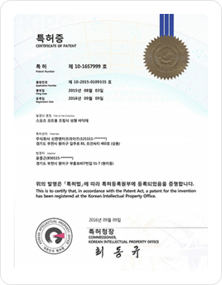 스포츠코트 조립식 성형바닥재
