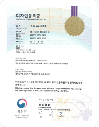 스포츠코트 바닥재