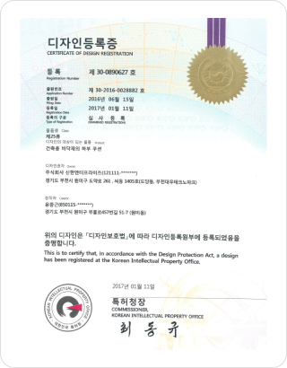 바닥재의 하부쿠션