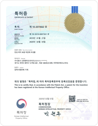 탄성바닥 표층 마감재