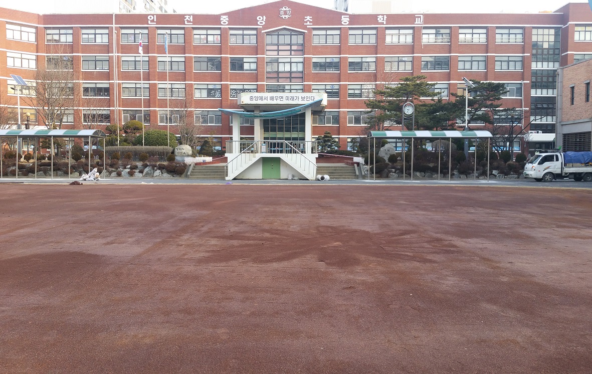 [슈퍼클레이] 인천 중앙초등학교